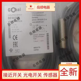 全新巴鲁夫电感式接近开关 BES03CH BES 516-326-E5-R-05 传感器
