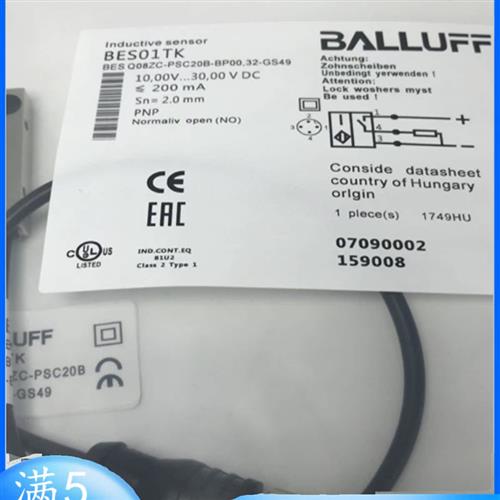 全新方形BES01TK BES Q08ZC-PSC20B-BP00,32-GS49实物拍摄