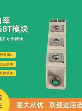 全新可控硅模块SKKT106B14E SKKT106B16E SKKT106B18E SKKT107B16