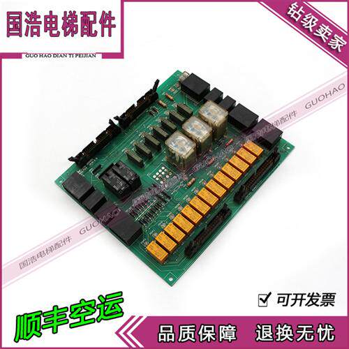日立EX1200扶梯继电器板 IO FUNCTION BOARD 13501703 VER 2.0