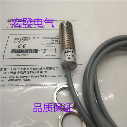 全新GTEK杰泰克IM30N15/AO/AC IM30B10/AO/AC传感器