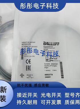 巴鲁夫接近开关BES M08MI-POC20B-S49G BES M08MI-PSC15B-BP05