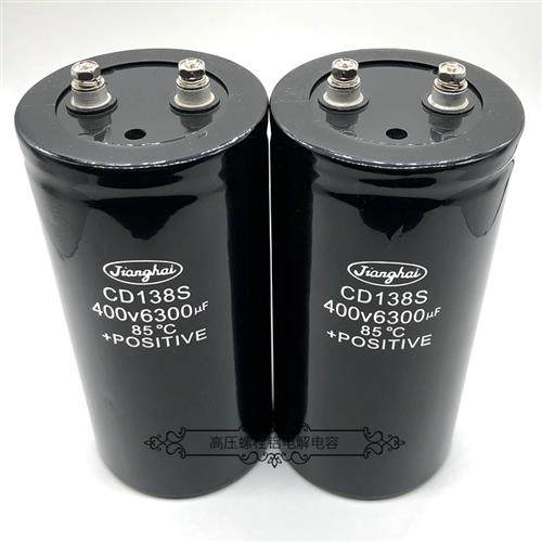 原装江海 400v6300uf CD138S 450v6800uf 变频滤波直流铝电解电容,运动/瑜伽/健身/球迷用品,训练花剑整剑,淘宝优惠券,粉丝福利购,淘宝优惠卷