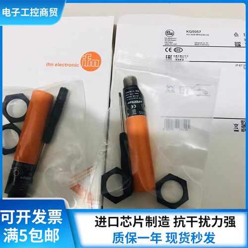 IFM易福门电容式接近开关KB5060 KB-3020-BNKG/BS-700-A 现货秒发