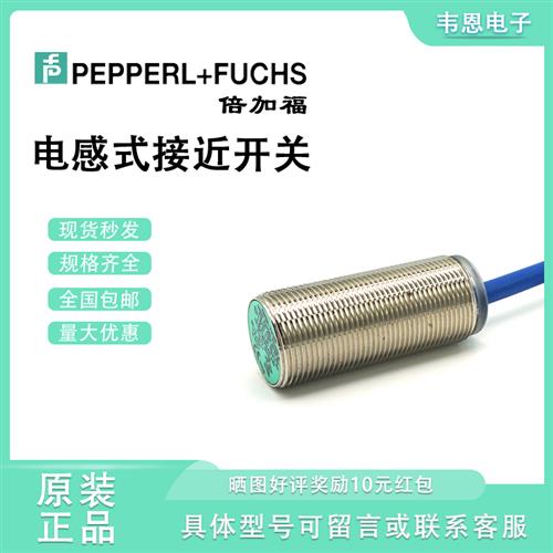 NCN4-12GM35-N0-V1 NJ1.5 2 NCB5-18GM40 8 NCB10-30 15 5M