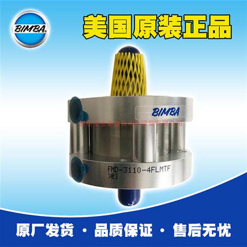 代理美国气缸FMD-3110-4FLMTF原装原厂出货正品假一罚十