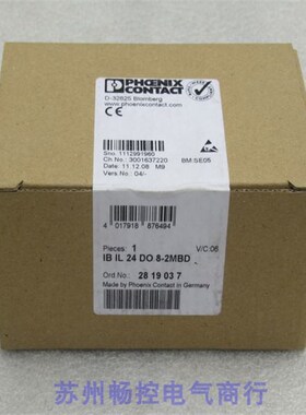 全新PHCENIX CONTACT模块IB IL 24 DO 8-2MBD 现货2819037