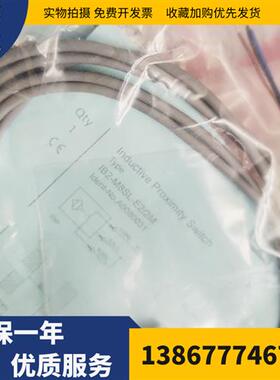 GSEE科技IN12-M18-E2 IN22-M30-E2 IB4-M8SL-E2/S3 E0/T0*2M