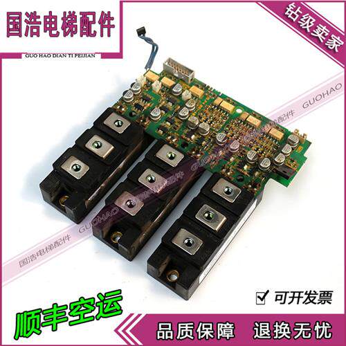 电梯配件通力V3F16ES变频器电容板 KM713957G01 713955H02 现货