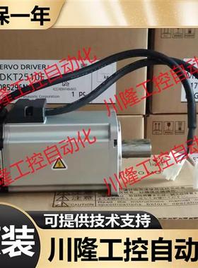 电机MSM011/012/022/042P1B/QBV/C2G/A3N/A5A/A6A/A1A/B/N/E/C/F