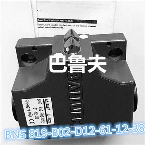BALLUFF德国限位 BNS819-B02-D12-61-12-10 组合行程开关