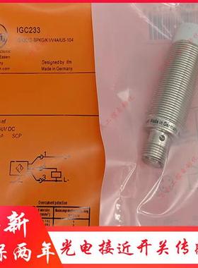 全新 IGS289 IGS291 IIS281 IEW200 IEW205 IEW206接近开关