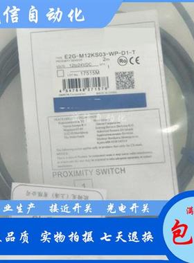 议价E2G-M12KS03-M18KS07-M30KS10-M12KN08-M18KN14-0KN20-M1