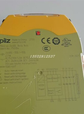750104皮尔兹PILZ安全继电器PNOZ s4 24VDC 3 n/o 1 n/c原装现货