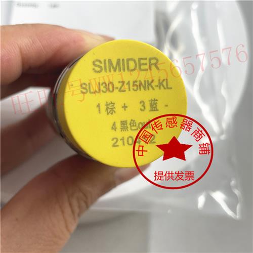 议价现货全新SIMIDER施迈德传感器  SLJ30-Z15NK-KL 质保
