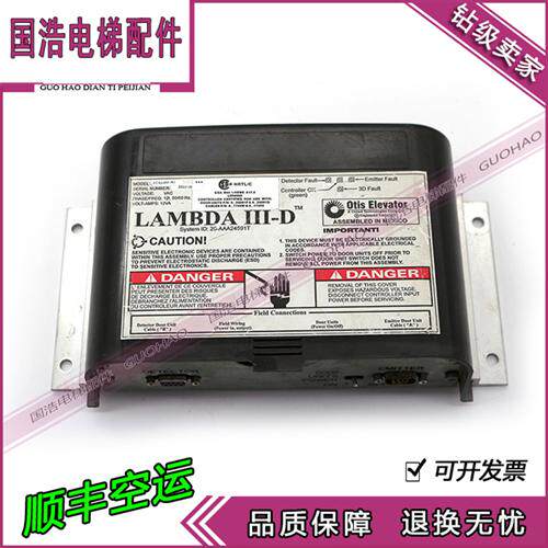 电梯配件 LAMBDA III-D 光幕电源盒光幕盒ACA24591R1 ABA24591T4