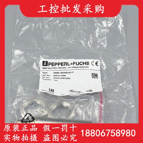 P+F全新原装NBB8-18GM50-E2-V1接近开关326161-0087现货
