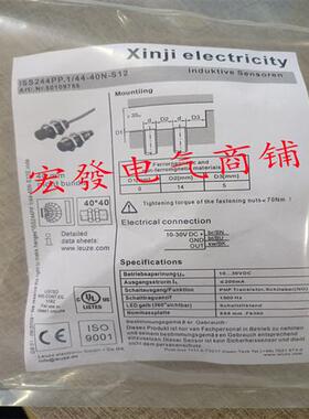 IS244PP/ISS 244PP.1/44/22-30N/40N/20E-S12/TB.4传感器