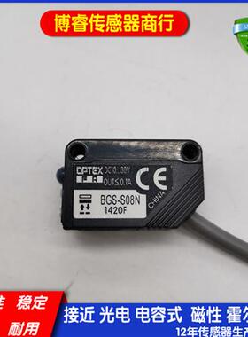 光电开关BGS-S03N/S08N/S15N/S30N BGS-S03P/S08P/S15P/S30P替代