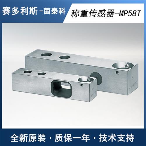 德国Sartorius称重传感器MP58T/91 227 454 1134KG 2268KG C3MRE