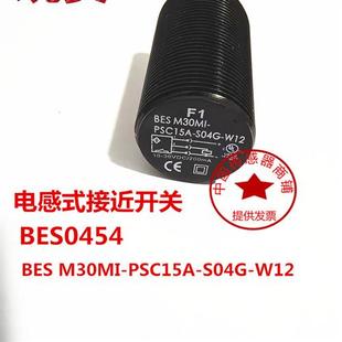 传感器BES0454 S04G BES PSC15A W12 M30MI 巴鲁夫电感式
