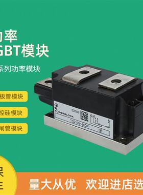 可控硅模块TD180N14KOF TD180N16KOF TD210N12KOF TD210N14KOF