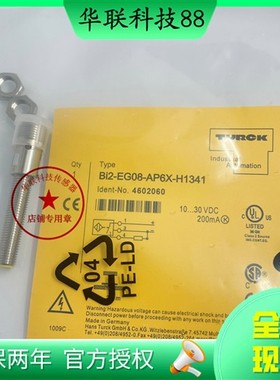 现货热销全新接近开关BI2U-EG08-AP6X-V1131