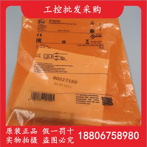 德国IFMIFW204全新原装M12耐焊接接近开关传感器IFW204现货