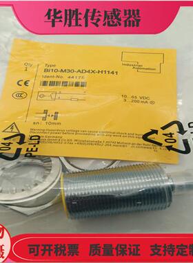电感式Bi10-M30-AD4X-H1141四针插件两线常开传感器全新