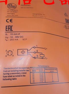议价全新易福门电感式接近开关IM5033质保2年