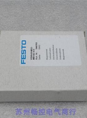 *销售*全新费斯托电磁阀 VSVA-B-M52-MH-A2-1C1 现货 546703