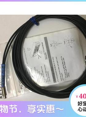 全新原装进口线高品质EFU-25/FU-22X光纤量大从优质保两年