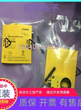 全新BI30R-W30-DAP6X-H1141接近开关环形传感器包邮