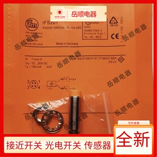 易福门接近开关 IFS200 IFS201 IFS202 IFS203 IFS204 IFS205保质