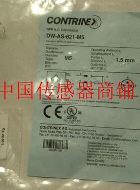热销全新科瑞传感器DW-AS-621-M5