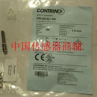 621 热销全新科瑞传感器DW