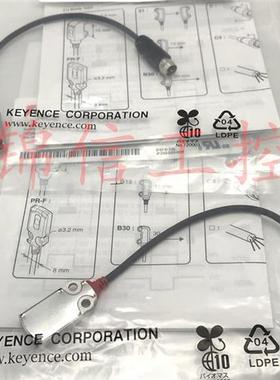 全新原装正品/PR-FB30C3PL超小型光电开关传感器