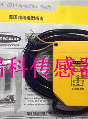 议价全新美国Banner邦纳光电开关 Q60VR3LAF1400Q1 Q60BB6AF2000