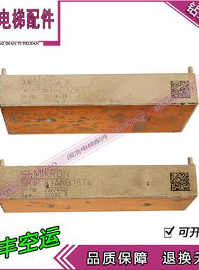 全新SKIIP83ANB15T4 SKIIP83ANB15T40 SKIIP83ANB15T5 83AC12IT10