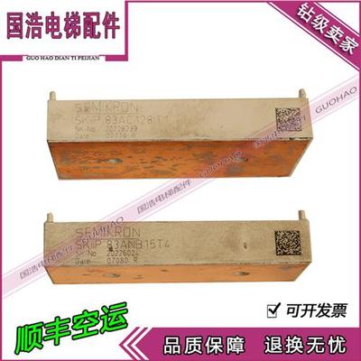 全新SKIIP83ANB15T4 SKIIP83ANB15T40 SKIIP83ANB15T5 83AC12IT10