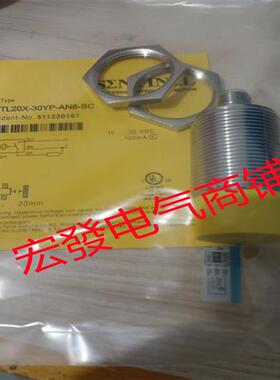 全新森特奈 TL04X-12YP-AP6-C2/AP6-R2/AP6-SC/RP6-C2/RP6-SC质保