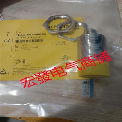 全新森特奈 TL04X-12YP-AP6-C2/AP6-R2/AP6-SC/RP6-C2/RP6-SC质保