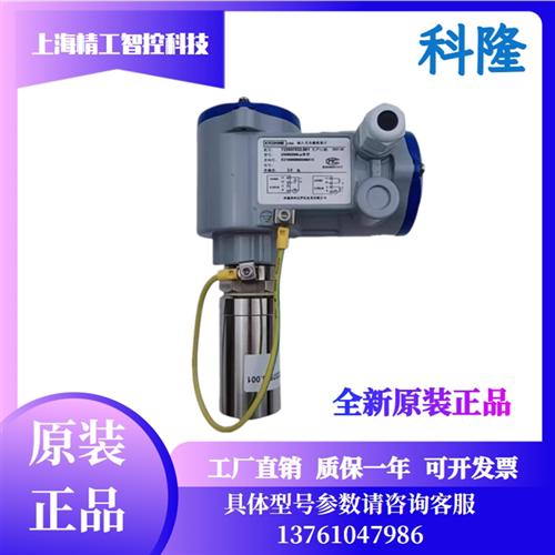 德国KROHNEDWM2000插入式电磁流量计DWM2000II -2管道式