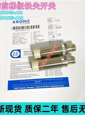 全新现货KRONZ接近开关IN8-PS18OP53-A12 ON53 CP53 N15 N4