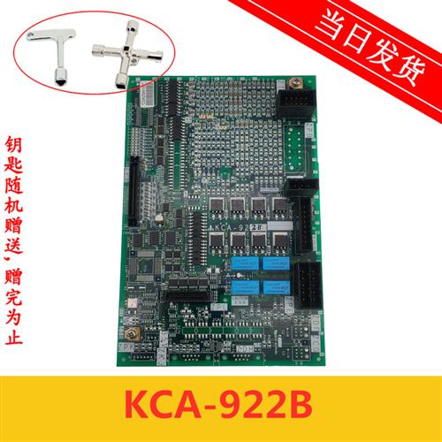 三菱无机房电梯接口板 KCA-921B KCA-922B 原厂原装 现货实拍秒发