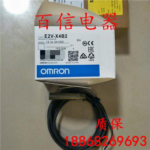 议价E2V-X4B1 X4B2 X4C1 X4C2 X8B1 X8B2 全新全金属传感器质