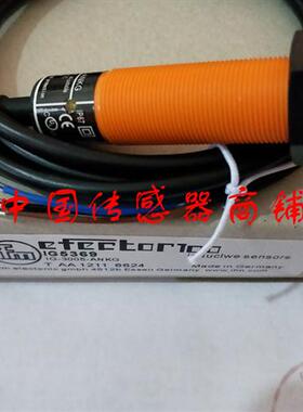 热销全新易福门传感器IG5369正品品质