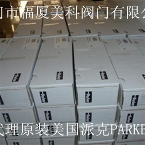 原装美国PARKER流体快插接头SSH6-62Y-BSPP SSH6-63Y-BSPP