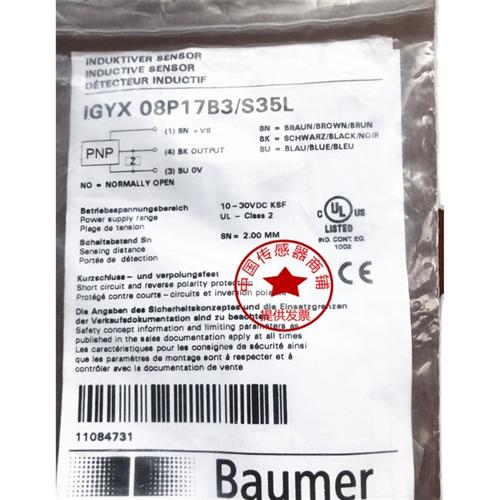 传感器IFRM 18N13T1 / PL 商品号11016659  感应式