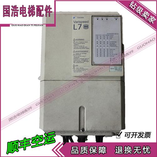 安川电梯L7变频器 CIMR-L7B47P5 CIMR-L7B4011 L7B4015 L7B4018